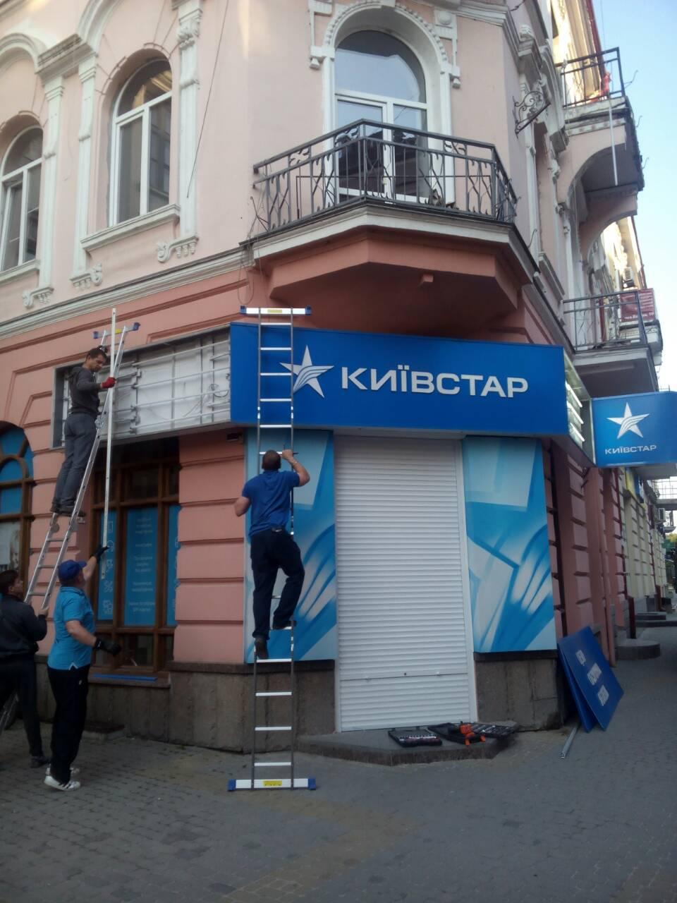 У Тернополі в центрі міста демонтували рекламні вивіски кількох магазинів У Тернополі в центрі міста демонтували рекламні вивіски кількох магазинів