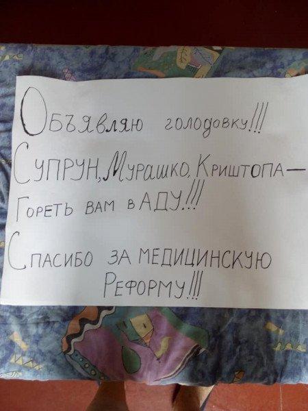 У лікарні на Дніпропетровщині помер колишній АТОшник, який оголошував голодування (фото) У лікарні на Дніпропетровщині помер колишній АТОшник, який оголошував голодування (фото)
