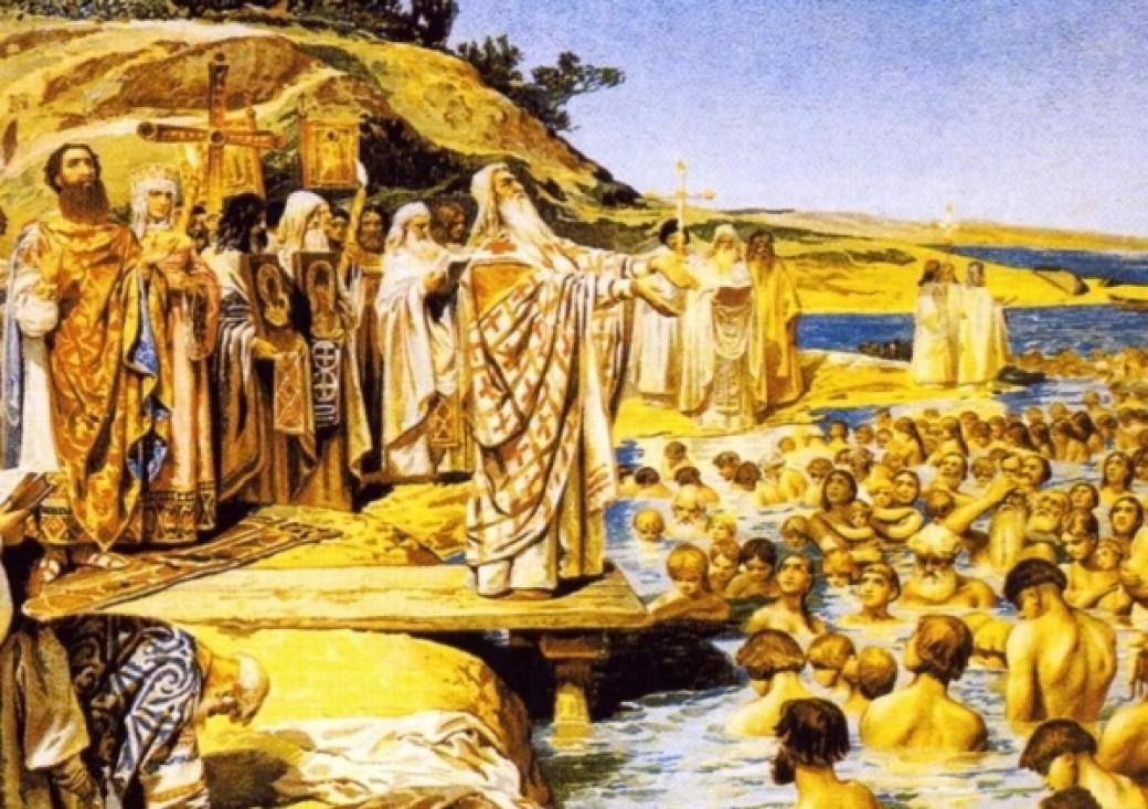 1030 летие крещения руси история