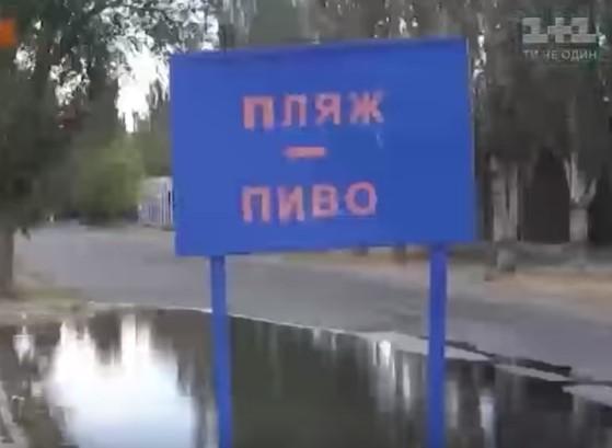 Серед «віп-послуг» тут – музичні вечори з «діджеєм Серьожою» / скріншот Серед «віп-послуг» тут – музичні вечори з «діджеєм Серьожою» / скріншот