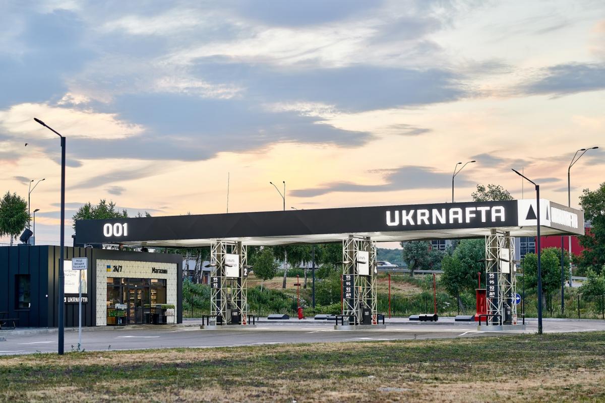 "Укрнафта" получила 100 российских АЗС / фото УНИАН "Укрнафта" получила 100 российских АЗС / фото УНИАН