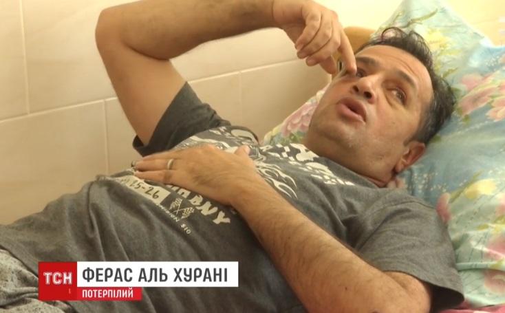 Потерпевший находится в больнице / Скриншот Потерпевший находится в больнице / Скриншот