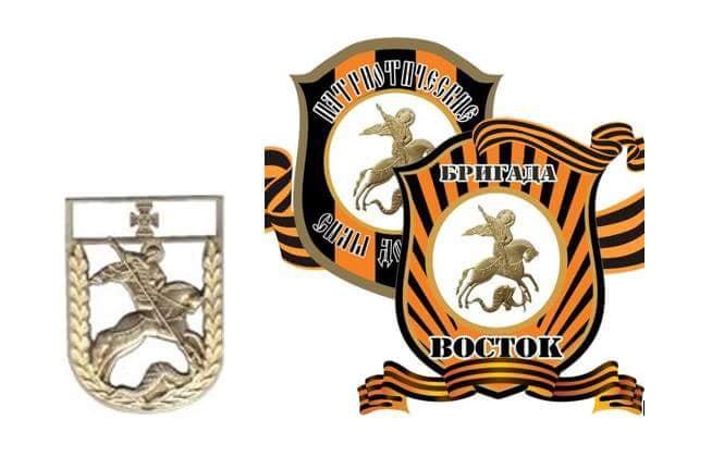 На знаках отличия ГПСУ и в символике боевиков "ДНР" использован символ святого Юрия / Виталий Гайдукевич / Facebook