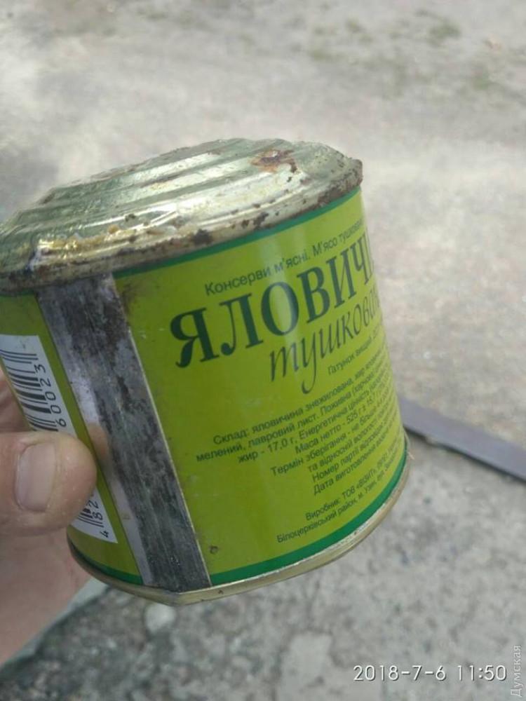 Материалы проверки будут направлены в правоохранительные органы / Думская Материалы проверки будут направлены в правоохранительные органы / Думская