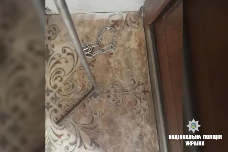 Детям удалось освободиться от цепей / фото: Нацполиция Детям удалось освободиться от цепей / фото: Нацполиция