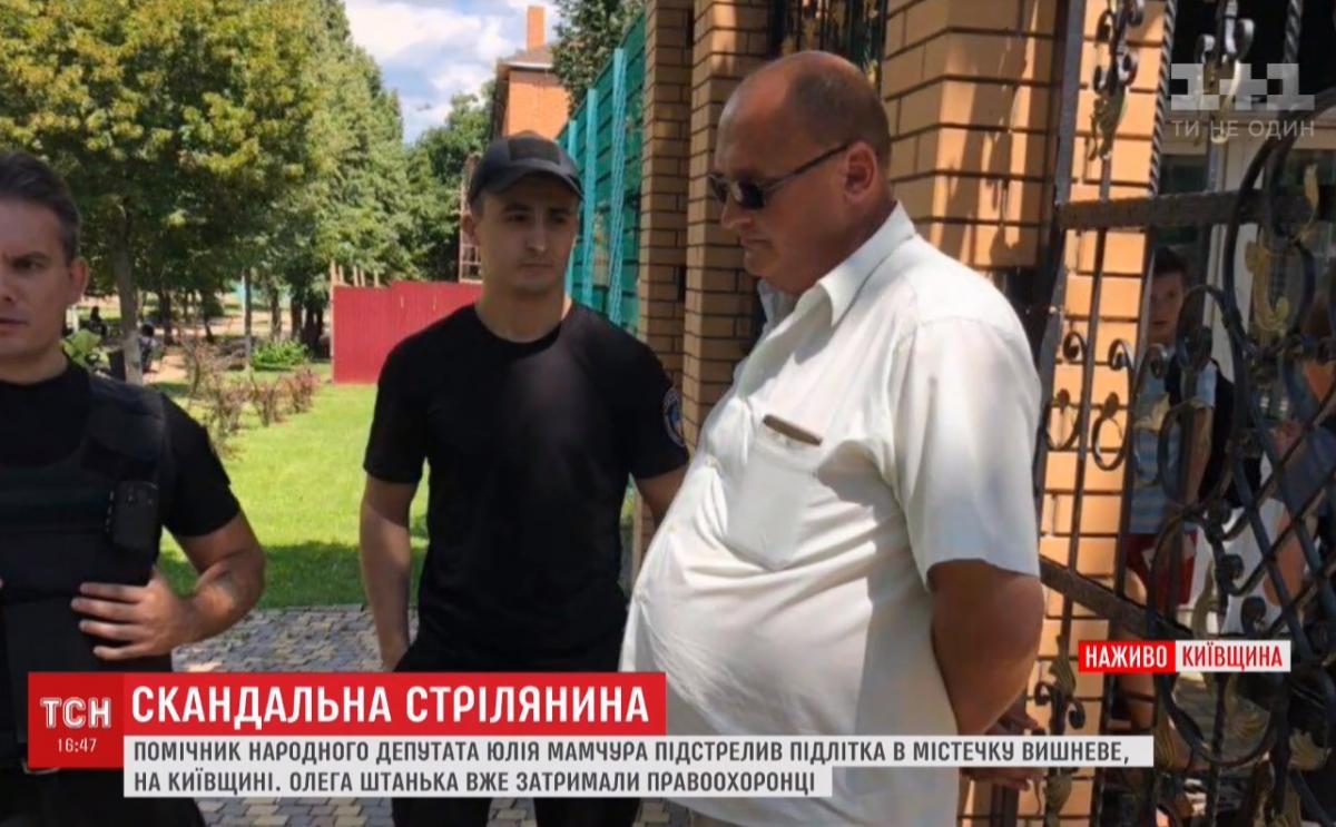 Горе-стрелка Шанько выпустили из-под стражи / Кадр из видео ТСН