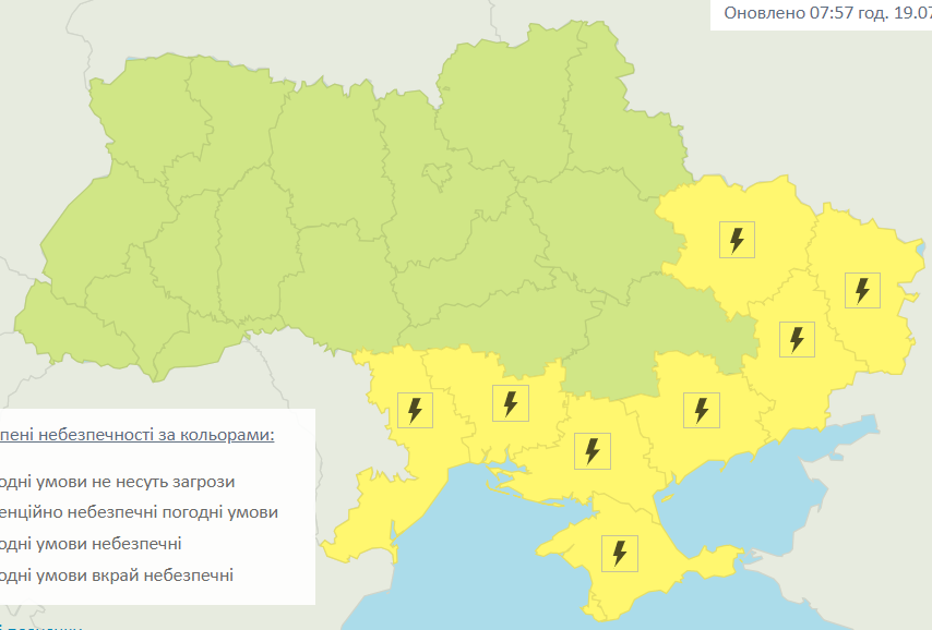 Укргідрометцентр Укргідрометцентр