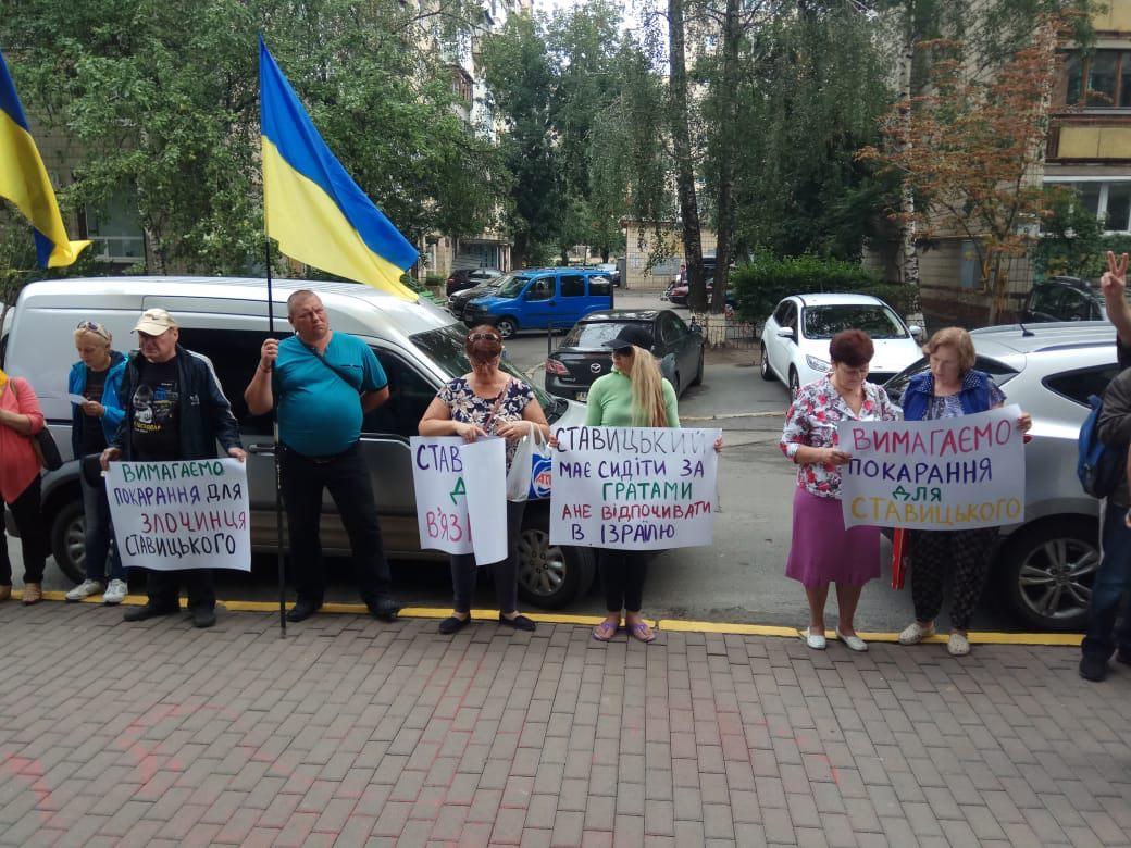 Під Генеральною прокуратурою вимагали покарання міністра-втікача Ставицького / фото espreso.tv Під Генеральною прокуратурою вимагали покарання міністра-втікача Ставицького / фото espreso.tv