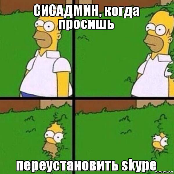 День сисадмина-2018: происхождение праздника, поздравления и мемы День сисадмина-2018: происхождение праздника, поздравления и мемы