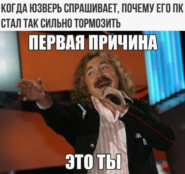 День сисадмина-2018: происхождение праздника, поздравления и мемы День сисадмина-2018: происхождение праздника, поздравления и мемы