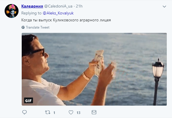 Тракторист Лео: мережу насмішила українська реклама з використанням образу Ді Капріо