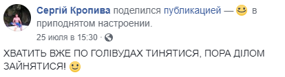 Тракторист Лео: мережу насмішила українська реклама з використанням образу Ді Капріо