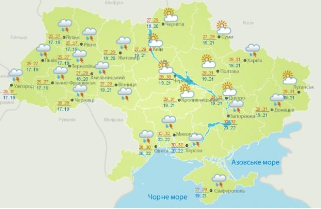 Прогноз погоды на 30 июля от Укргидрометцентра Прогноз погоды на 30 июля от Укргидрометцентра