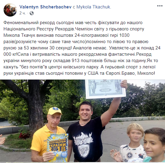 / facebook.com/valentyn.shcherbachev