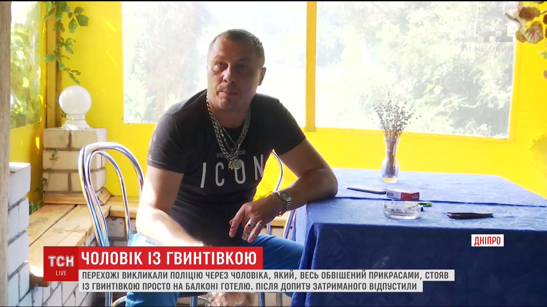 Чоловіку дали зрозуміти, що епатаж люблять не всі / Кадр з відео ТСН Чоловіку дали зрозуміти, що епатаж люблять не всі / Кадр з відео ТСН