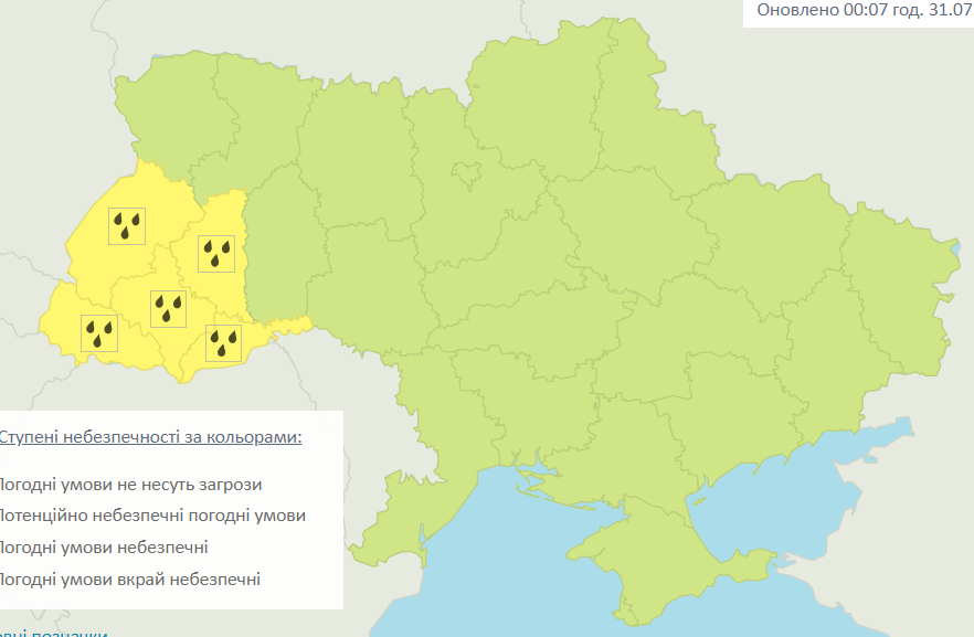Укргідрометцентр Укргідрометцентр