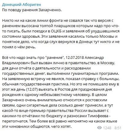 скриншот скриншот