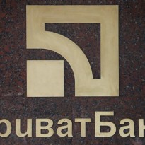НБУ допускает повышение учетной ставки из-за ситуации вокруг "ПриватБанка"