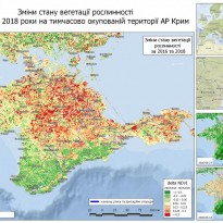 Satellite imagery confirms environmental disaster in Crimea (Photo)