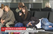 Более тысячи человек застряли в аэропортах: журналисты выяснили, кто испортил украинцам отпуска (видео)