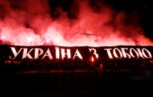 "Украина с тобой!": на НСК "Олимпийский" прошла акция в поддержку Сенцова (фото, видео)