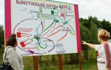 У Конотопі відсвяткують річницю перемоги Виговського над московським військом та проведуть фестиваль сала