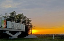 До 1030-річчя Хрещення Русі в Кривому Розі з'явиться пам’ятник князю Володимиру