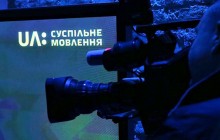 Представник ВРЦіРО може увійти до Наглядової ради Суспільного телерадіомовлення