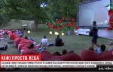 В Одесі проводять безкоштовні покази фільмів під відкритим небом (відео)