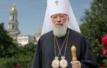 В столичном Доме ученых проведут вечер памяти митрополита Владимира (Сабодана)