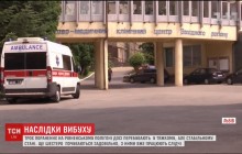 Взрыв миномета "Молот" на полигоне в Ривненской области: стало известно о состоянии раненых военных (видео)