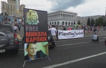 Росія повинна звільнити 35 українців: 24 військовополонених моряка і 11 політв'язнів - адвокат