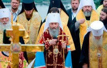 Традиції святкування Дня Хрещення Русі (рос.)