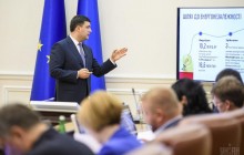 Гройсман розповів, як знизити ціни на газ