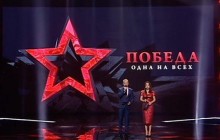 "Інтер" оштрафували за скандальний концерт на 9 травня (відео)