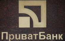 Суд принял еще одно решение по ПриватБанку в пользу Коломойского