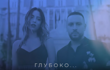 "Это хит лета": в сети появился тизер совместного клипа Монатика и Дорофеевой (видео)