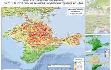 Полупустыня: съемки со спутника подтвердили катастрофу в Крыму (фото)