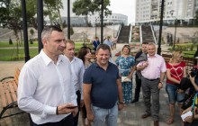 Мэр Киева Виталий Кличко открыл после капитального ремонта вторую очередь парка “Наталка”