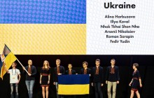 Україна зайняла найвищу за свою історію позицію на світовій олімпіаді з математики