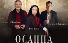 До 100-річчя загибелі Царської сім'ї зняли фільм про святу Єлизавету Феодорівну