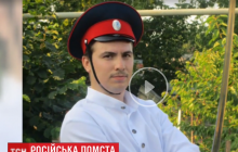 "Остался безнаказанным": россиянина, избившего до смерти украинца в Турции, отпустили (видео)