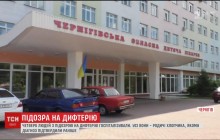 Родственники больного дифтерией 11-летнего мальчика оказались в больнице на Черниговщине, ребенок до сих пор в реанимации (видео)