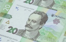 Нацбанк вводит в обращение обновленные 20 гривень: что изменилось