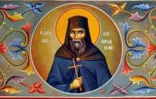 Преподобномученик Кипріян Новий - афонський святий, який йшов на страту, як на весілля