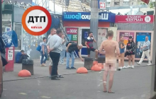 По Киеву разгуливал голый мужчина (фото)