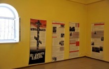 В Подольске открылась выставка, посвящённая гонениям на Православную Церковь в ХХ веке