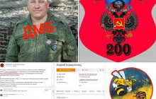 Two members of Russia-led forces eliminated by Ukraine's army in Donbas (Photo)