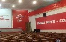 Киберполиция закрыла сайт КПУ: обнародовано фото и видео с офиса коммунистов во время обыска