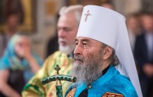 Митрополит Онуфрій нагадав, що свої бажання потрібно підкоряти Законам Божим (відео)